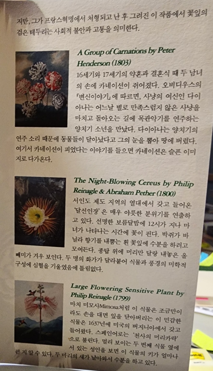 열대학연구소 주최 전시회-5